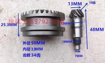 

1set 33t/10t 26 Dual-purpose Hammer Umbrella Teeth Impact Drill Hammer Gear Accessories