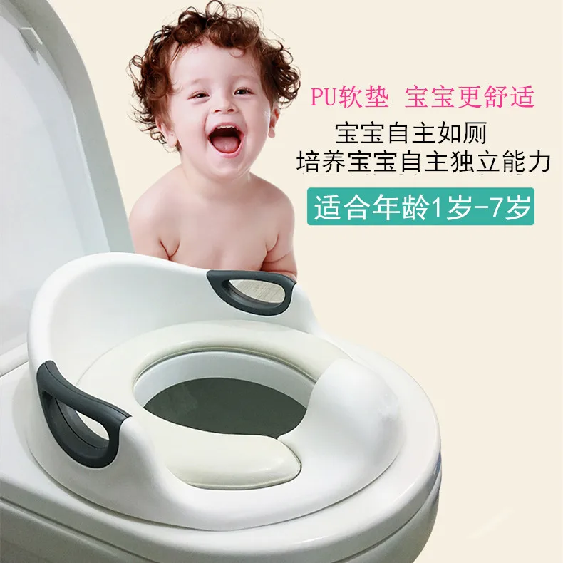 

Extra-large No. 1-7-Year-Old CHILDREN'S Toilet Seat Male Baby Toilet Seat Women's Kids Toilet Cushion Infants Pedestal Pan