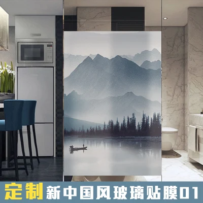 60X138cm Индивидуальные матовые оконные стеклянные наклейки, Электростатическая пленка, прозрачная непрозрачная пленка для украшения ванной комнаты, противопроницаемая, без клея - Цвет: 60X138cm