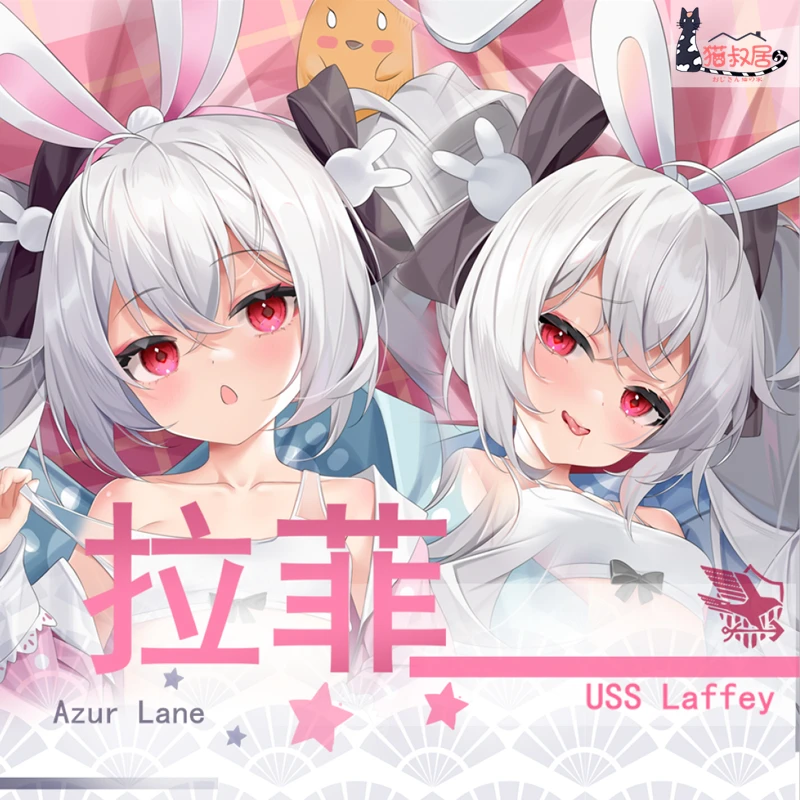 

Game USS Laffey Azur Lane Sexy Girl Dakimakura Hugging Body Pillow Case Otaku Loli Pillow Long Cushion Cover MSJ