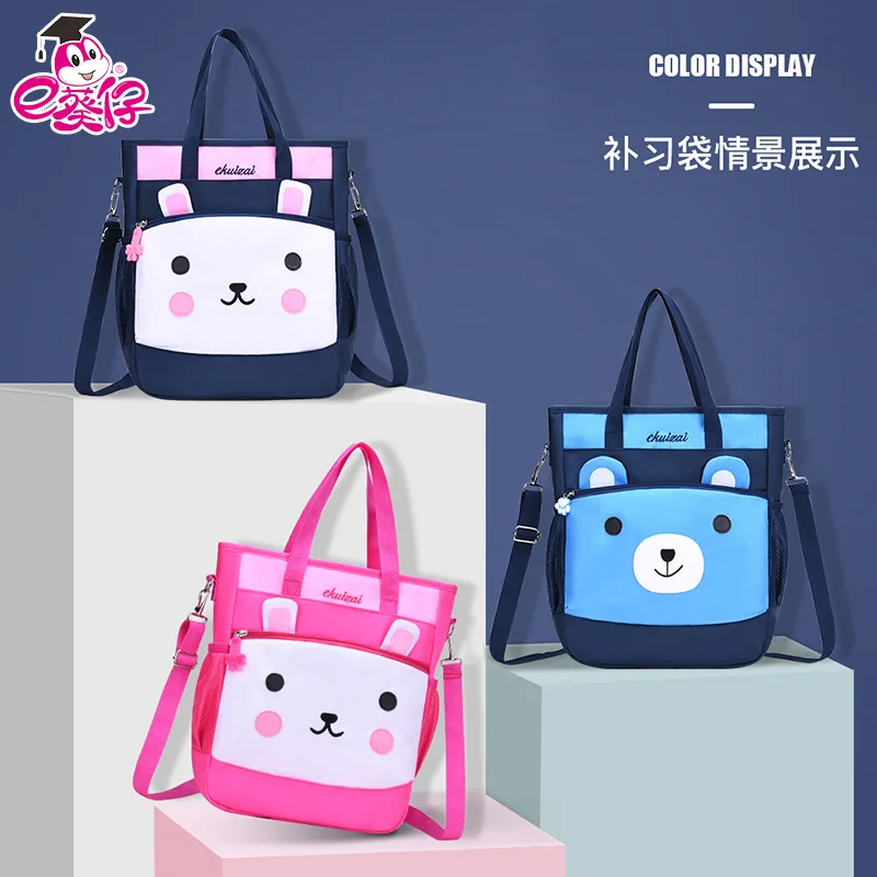 

Schoolbag for Elementary School Students CHILDREN'S School Bags Training And Coaching Classes Advertising School Bag Printed Log
