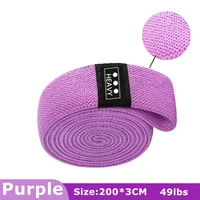 Purple(200X3cm)49lb