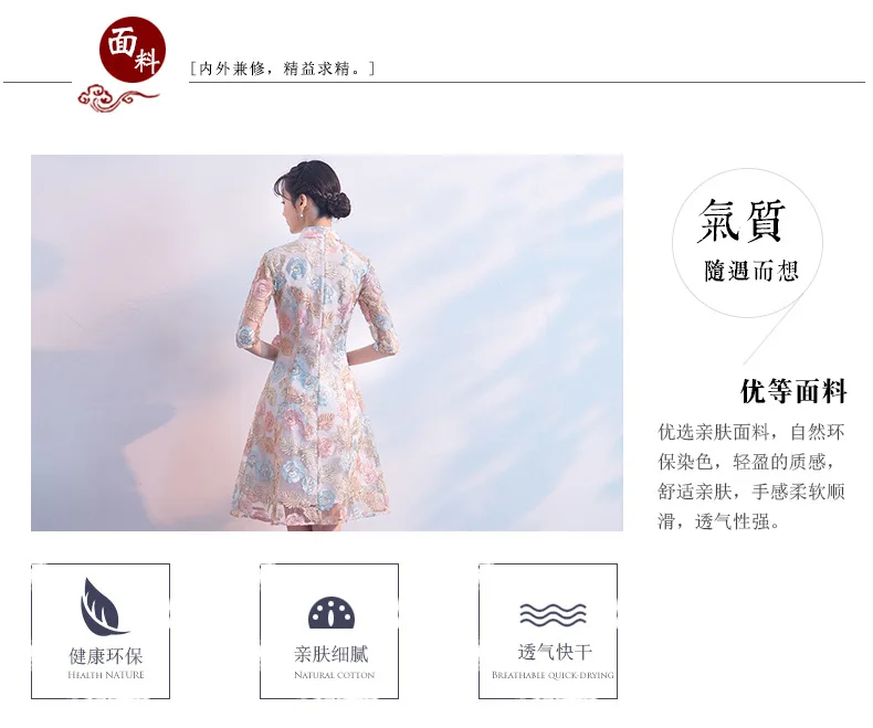 Кружево средней длины улучшенное Cheongsam облегающее сексуальное розовое короткое платье для девочек