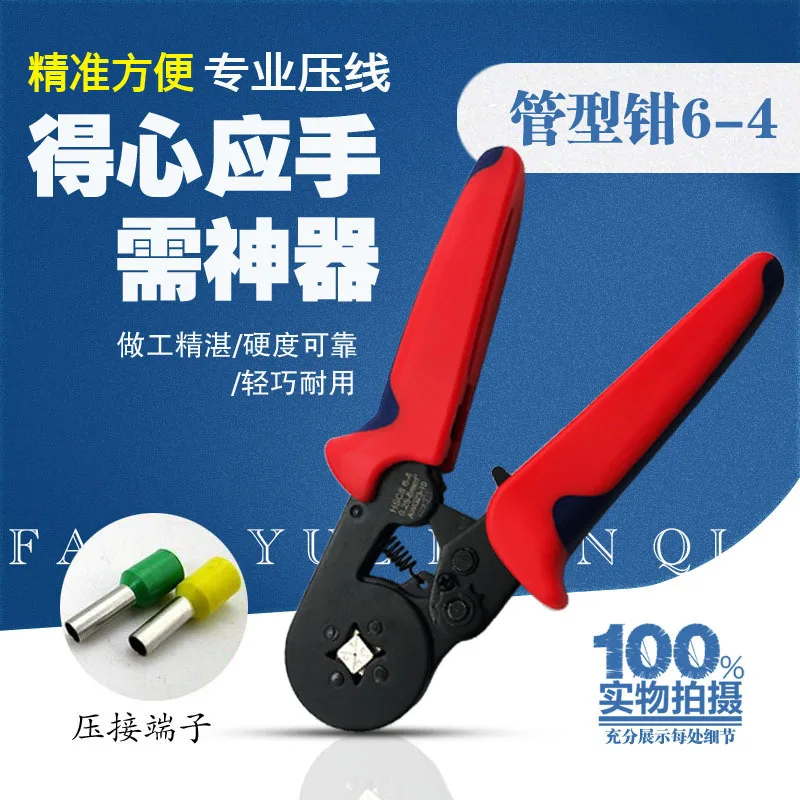 Tube Type Cold Pressure Wire Clamp Terminal Clamp More Function Crimp Schnabel Wire Clamp Electrician Tool