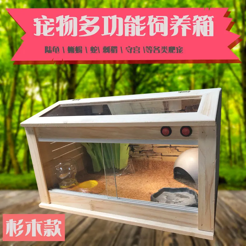 Черепаха, ящерица, паук, ежик и инкубатор для рептилий, pet box, pet box, чтобы отрезать Наклонный skylight