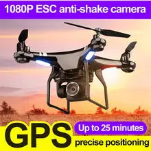 Складной двойной Дрон с GPS 1080 HD воздушная камера 5G профессиональный пульт дистанционного управления Самолет интеллектуальное позиционирование возврат подарок к празднику