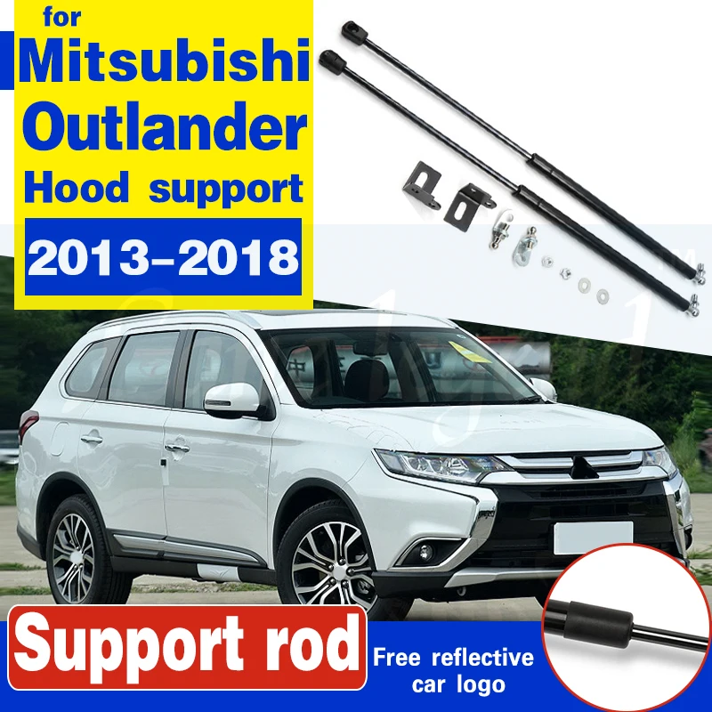 Ремонт крышки капота для Mitsubishi Outlander 2013-2018 пружинный амортизатор стойка подъема