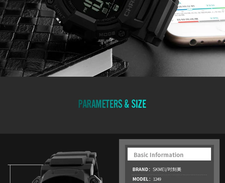 SKMEI-1249-PC_15