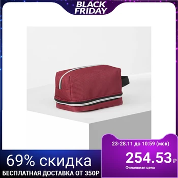 

Cosmetic bag, 2 zippered sections, burgundy