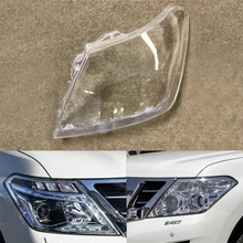 Для Nissan Patrol 2012 2013 фары автомобиля прозрачные линзы автомобильный брелок крышка