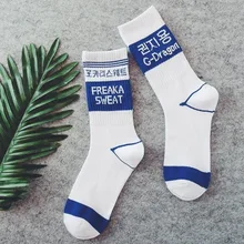 Новые Креативные высококачественные модные мужские хип-хоп хлопковые унисекс Harajuku мужские счастливые носки, забавные носки для скейтеров