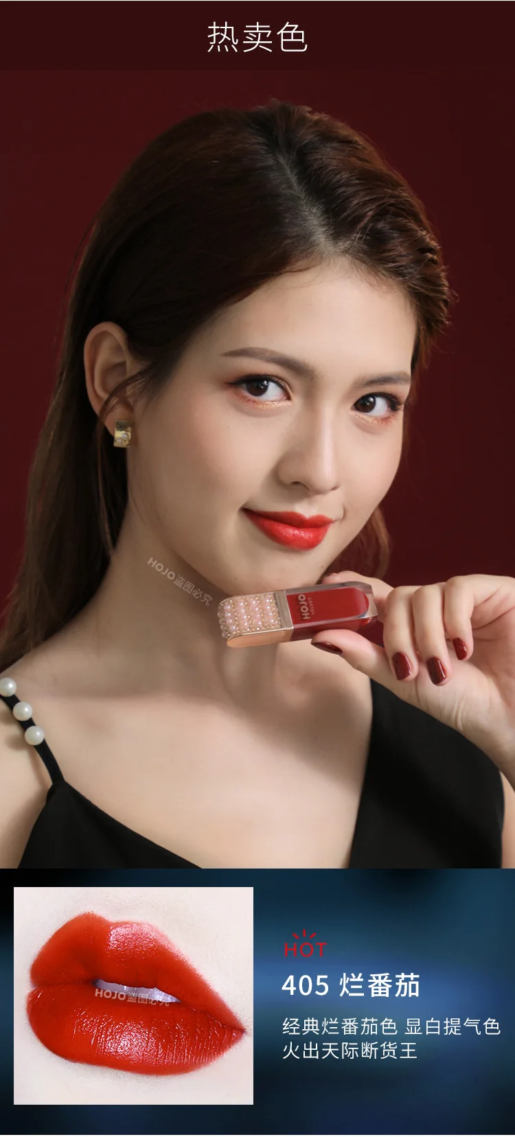 HOJO Cosmetics бархатный яркий блеск для губ доступный Блеск Для Губ Бархатный туман матовый Увлажняющий блеск для губ
