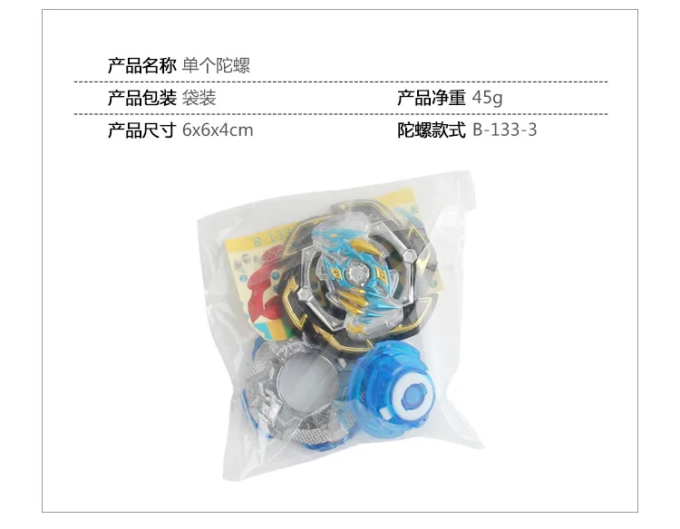 Single Package Small Size Burst Spinner GT in Bulk Gyro Toy B146 B- 147 B- 149 Multi-Selectable