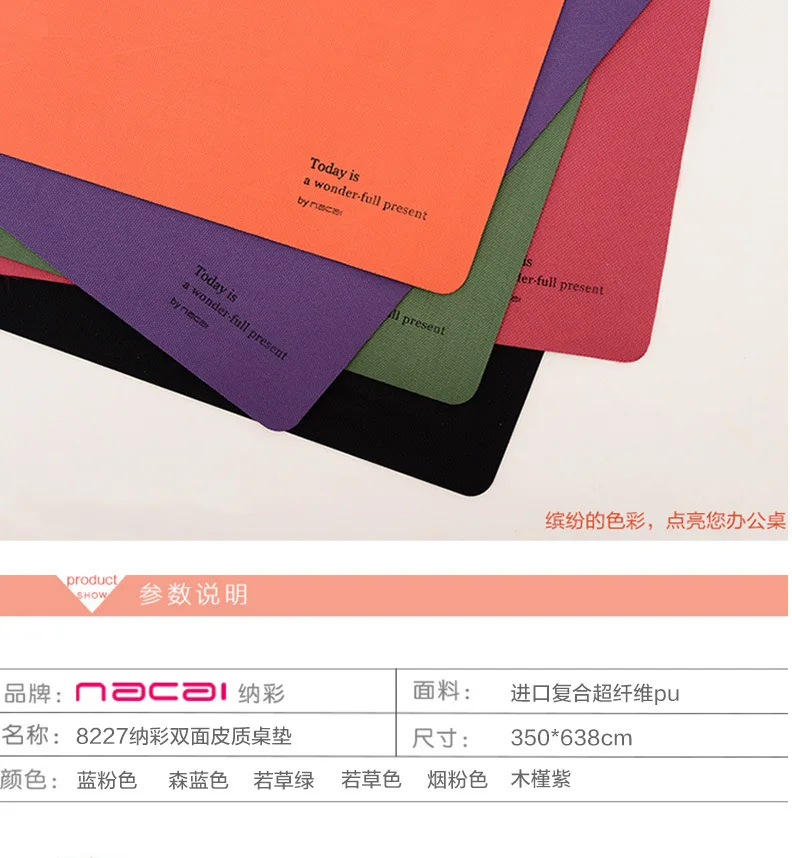 Nacai Double-Sided Hide Substance Table Mat Waterproof Doing Homework Help Pad Ultra Large Mouse Computer Key Mat Multiple Choic