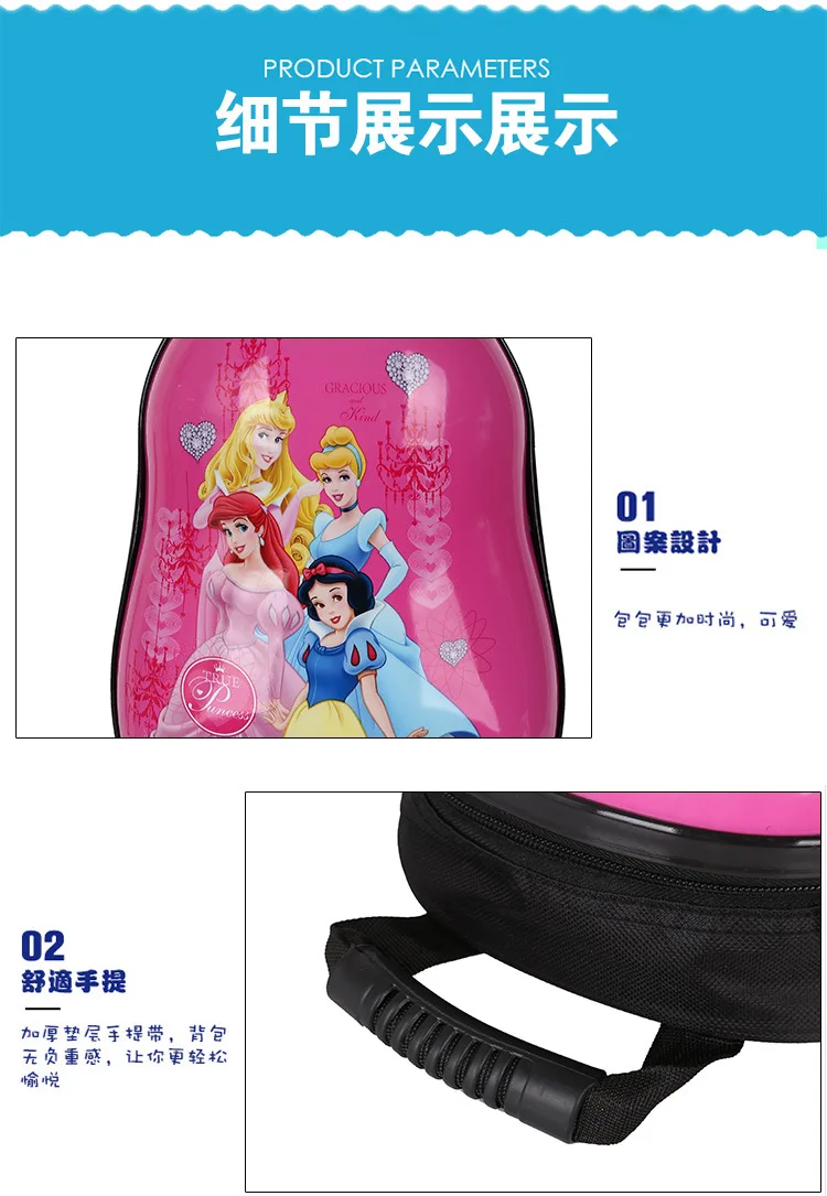 Дисней детская школьная сумка мультфильм автомобиль принцесса яичная скорлупа сумка рюкзак для детей дошкольного возраста Студенческая Сумка Через Плечо Рюкзак Для Путешествий