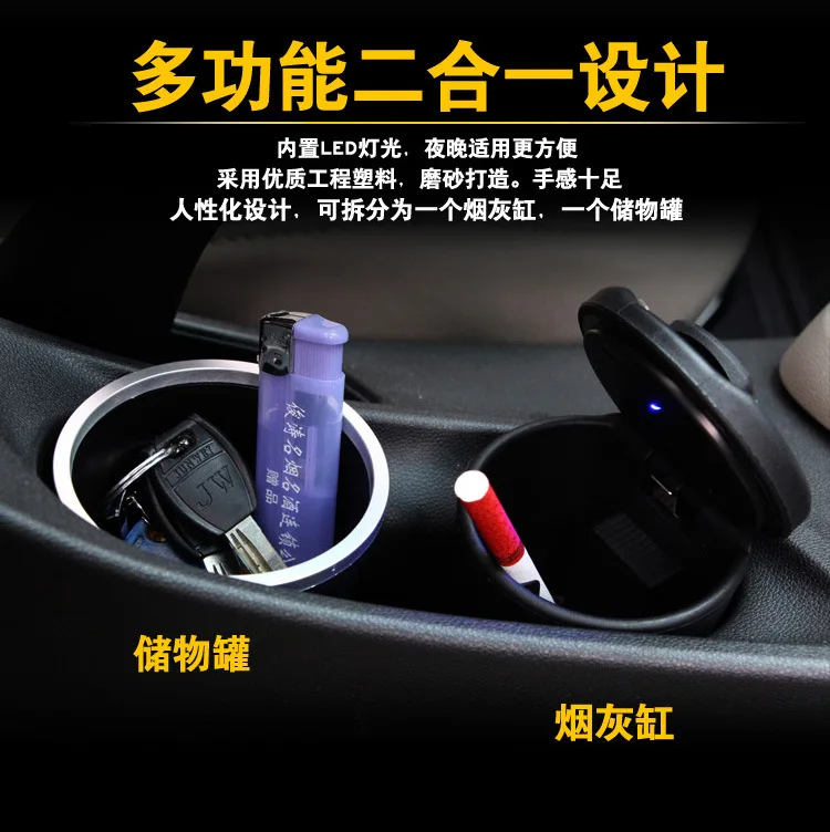 Car Mounted Multi-functional Ash Tray Storage Box with LED Light Soot Storage Box-in-Automobile Ashtray Wholesale