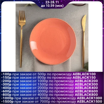 

Flat plate d = 18 cm, orange