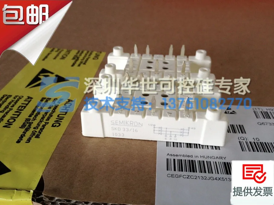 Модули импортируется из SKD33/16 SKD53/16 SKD83/12 SKD83/16-HSKK