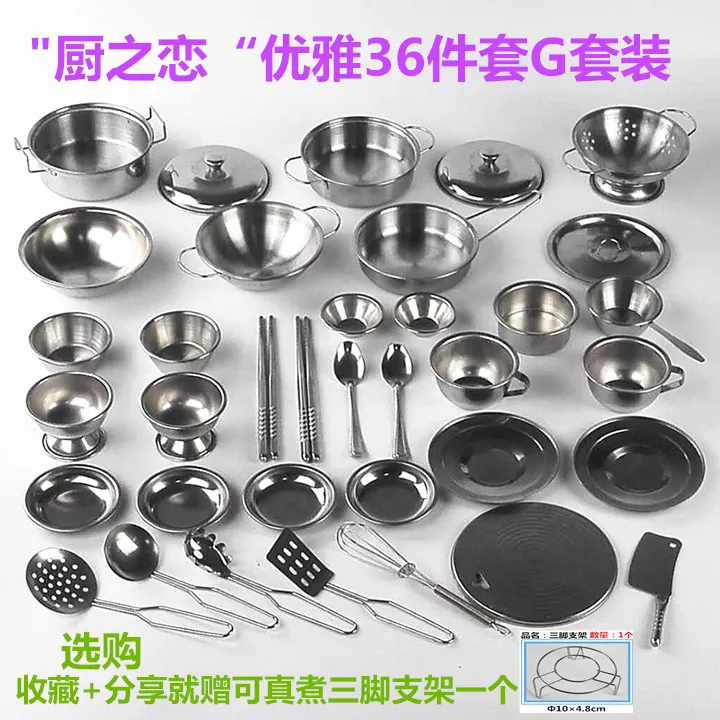 Детская кухня для приготовления пищи Douyin, мини для девочек, действительно вареные конфеты, игрушка, Япония, маленький игровой домик, набор игрушек из нержавеющей стали