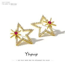 Yhpup брендовые Роскошные блестящие серьги-гвоздики из циркония, полые геометрические серьги в форме звезды для женщин, ювелирные изделия для свадебной вечеринки, подарок 925