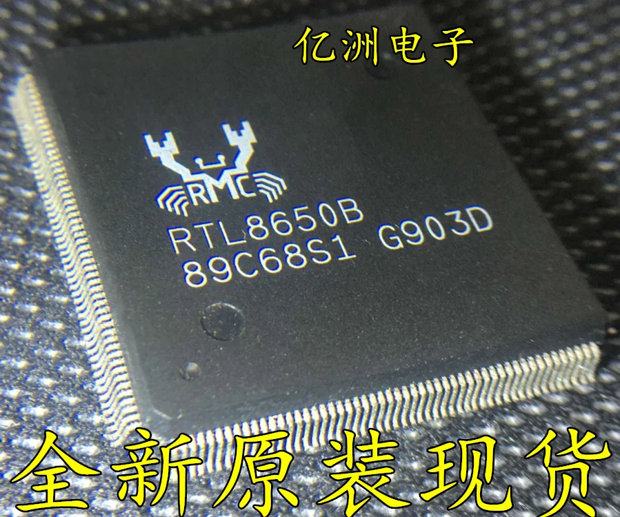 5 шт./лот RTL8650B