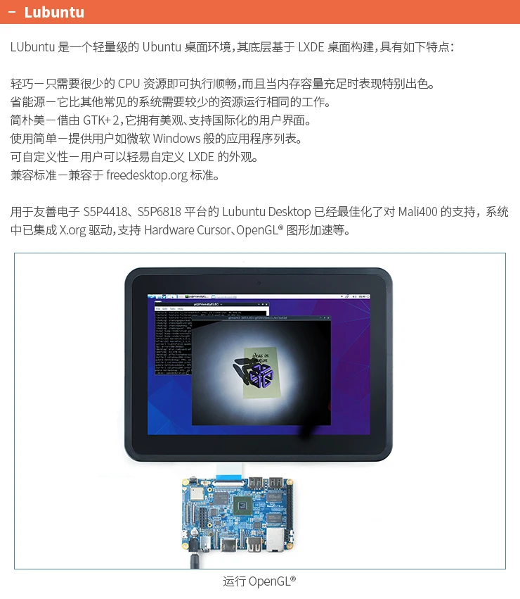 NanoPC-T3 Plus карта промышленного класса Компьютер S5P6818 макетная плата 2 Гб Восьмиядерный A53