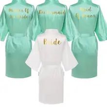 Атласные шелковые халаты, плюс размер, Свадебный халат невесты, подружки невесты, подружки невесты, платье подружки невесты, женская одежда, одежда для сна, мятный