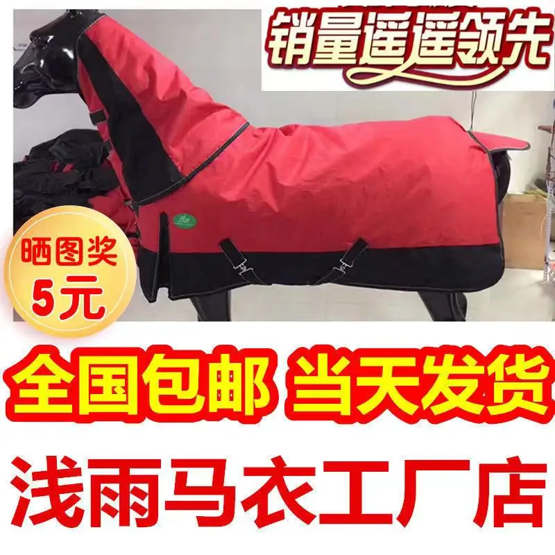 Winter Horse Clothing Waterproof Horse Clothing Foals Warm Wind And Cotton Clothes Rugs