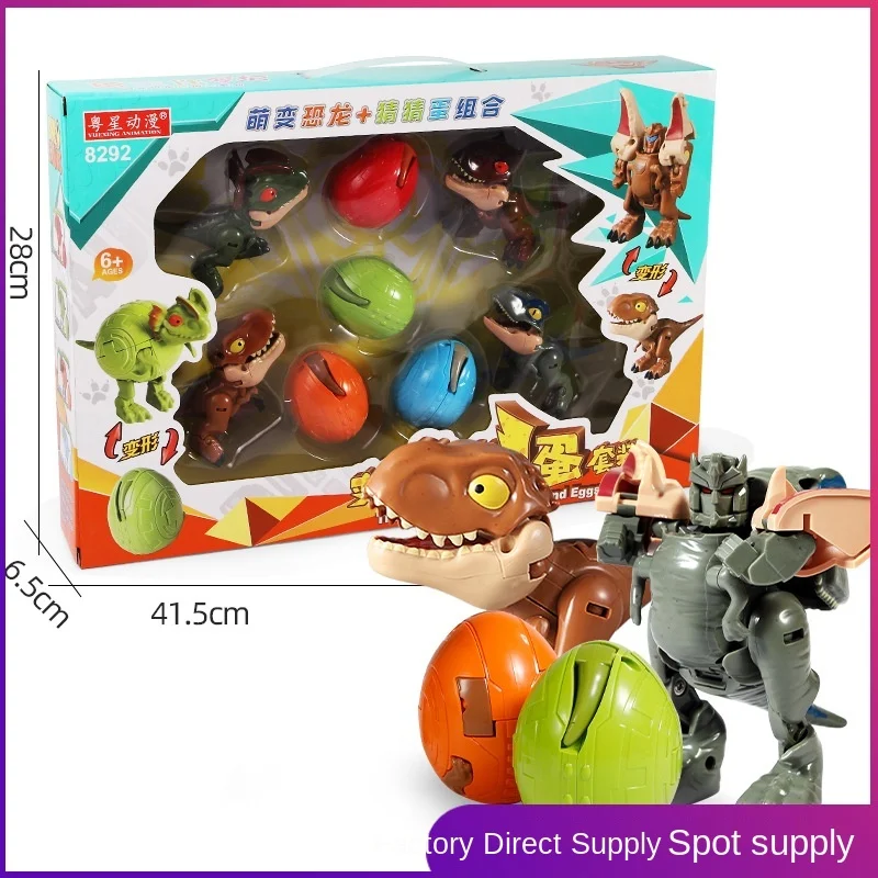 TUNJILOOL Cute игрушка-динозавр Transformer модель тиранозавра Robot Dinosaur набор яиц для массажа