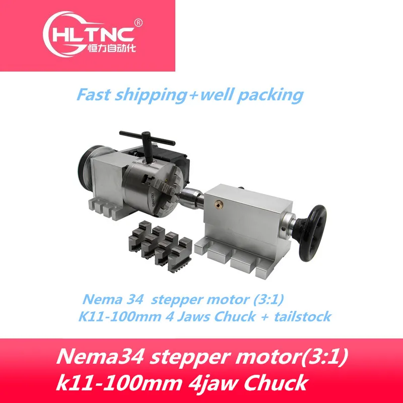 Nema 34 шаговый двигатель (3:1) K11 100mm 4 кулачковый патрон 100 мм CNC я ось A aixs роторная +