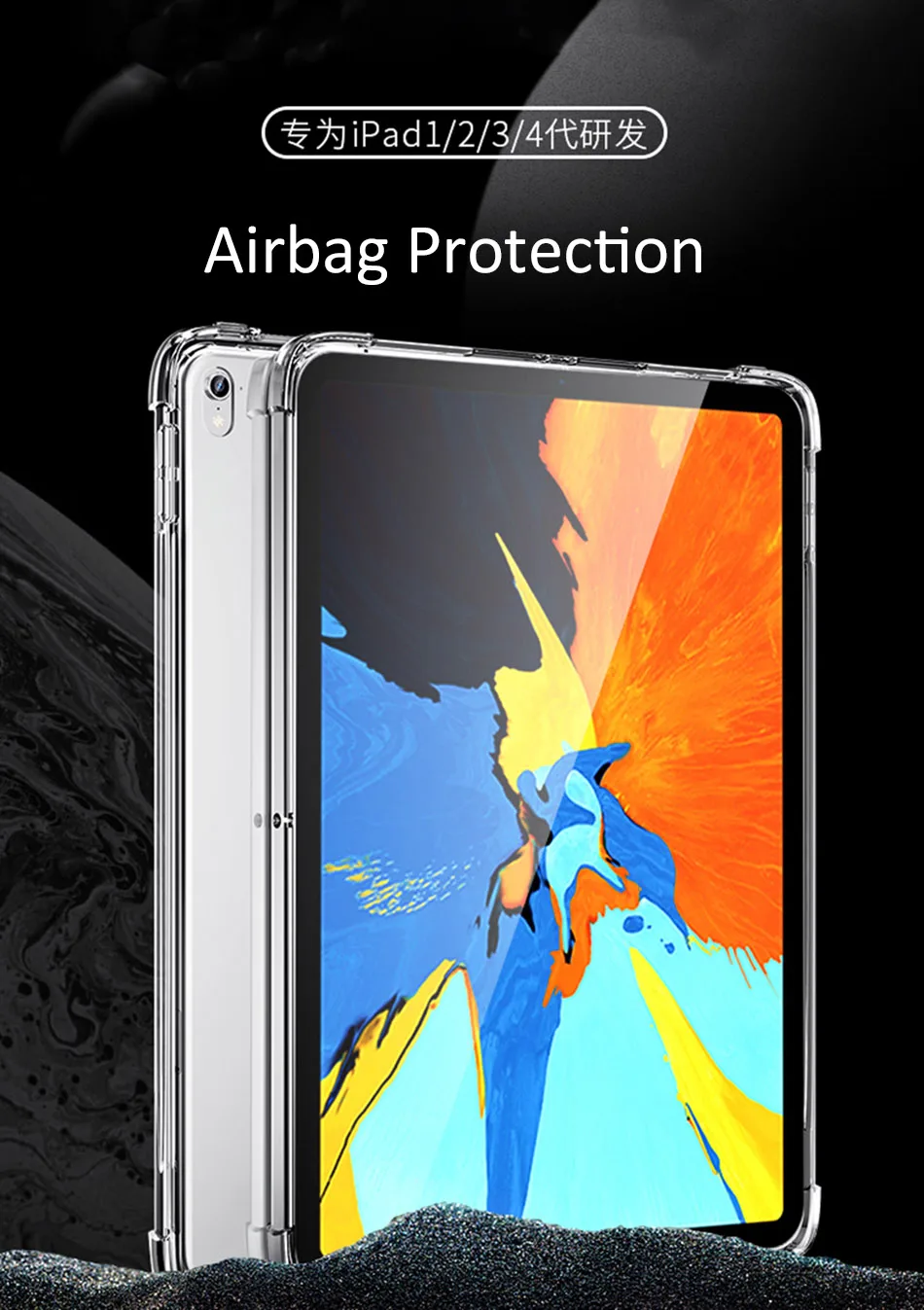 Чехол s для нового iPad Air 3 2 9,7 /9 противоударный мягкий прозрачный силиконовый чехол из мягкого ТПУ Тонкий чехол для iPad10.5 чехол Mini5 на возраст 2, 3, 4