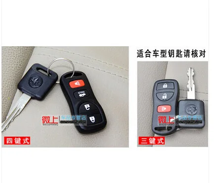 Qichen R30 ключ крышка D50 ключ R50 пульт дистанционного управления ключ крышка Livina ключи автомобиля силикагель только
