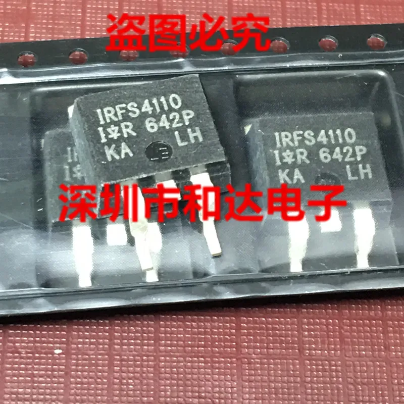 5 шт. IRFS4110 TO-263