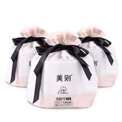 HONEYMATE 100% Natural Cotton Tissue Facial Cleanser Make Up Remover Towel