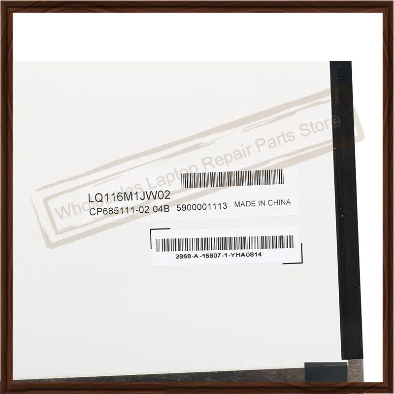 LQ116M1JWO2 液晶屏 (15)
