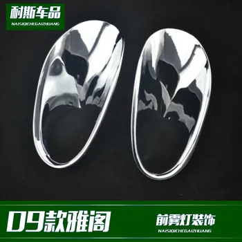 

Fit For 08 accord special front fog lamp decorative frame ABS electroplating fog lamp cover frame bright strip patch