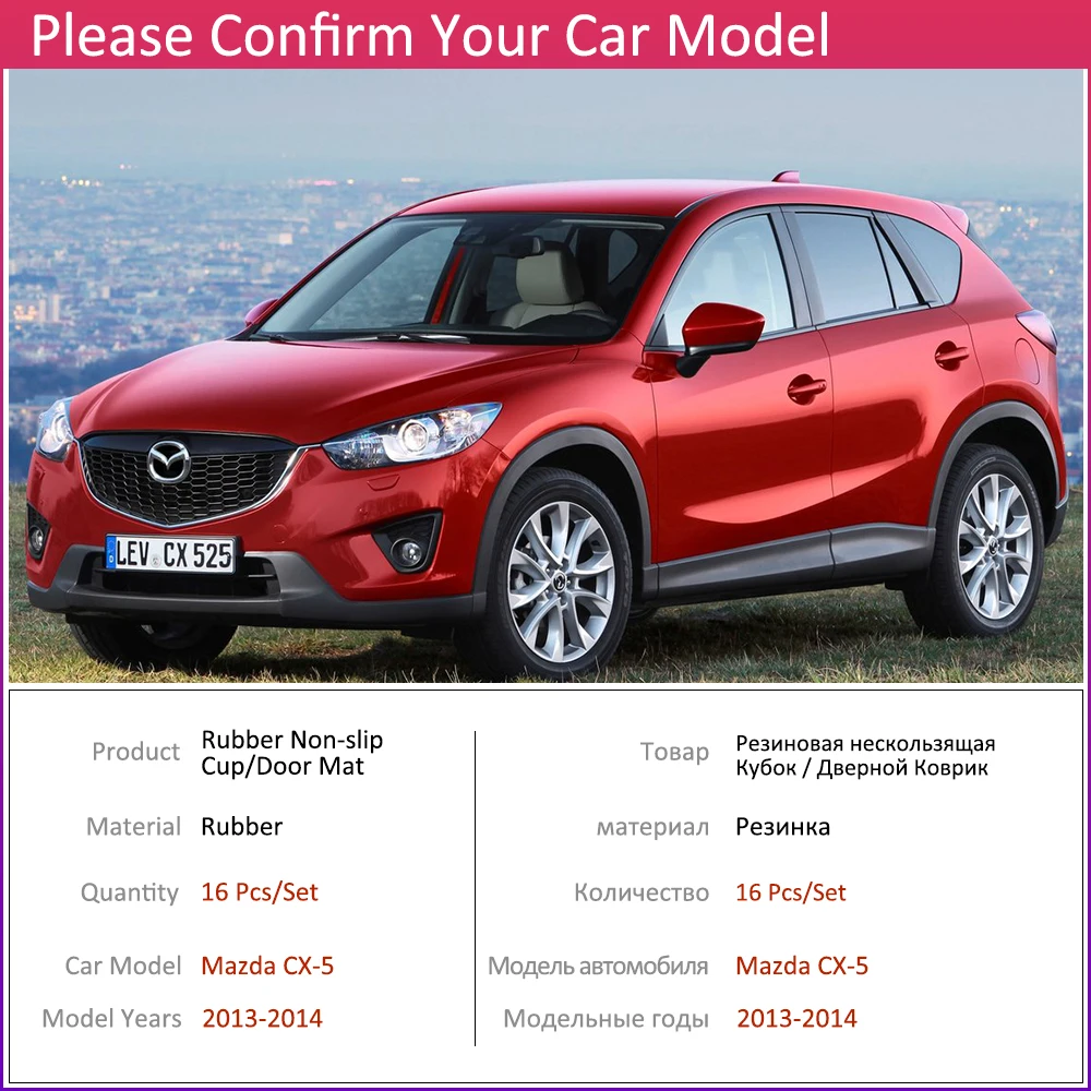Противоскользящие резиновые чашки подушки двери паз коврик для Mazda CX-5 pre-facelift CX5 CX 5 KE внутренняя отделка 2013 16 шт. аксессуары