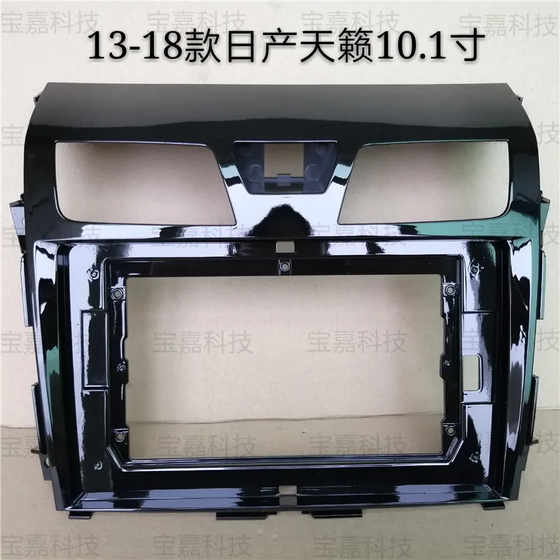 

Автомобильная облицовка для Nissan Teana 2008, 2009, 2010, 2011-2015, навигационная рамка, комплект приборной панели для универсального мультимедийного Проигрывателя Android 10-10,2 дюймов