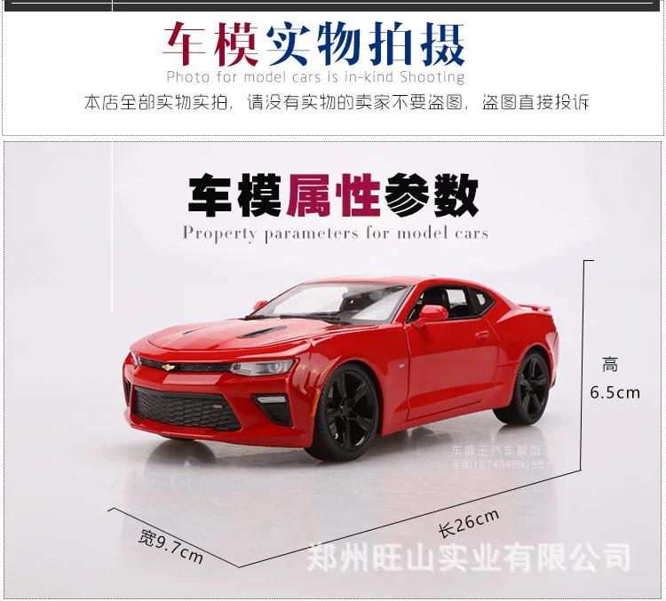 Maisto 1: 18 Модель брелок для автомобильных ключей, модель-Chevrolet Camaro Bumblebee 50 Юбилей Памятные издание