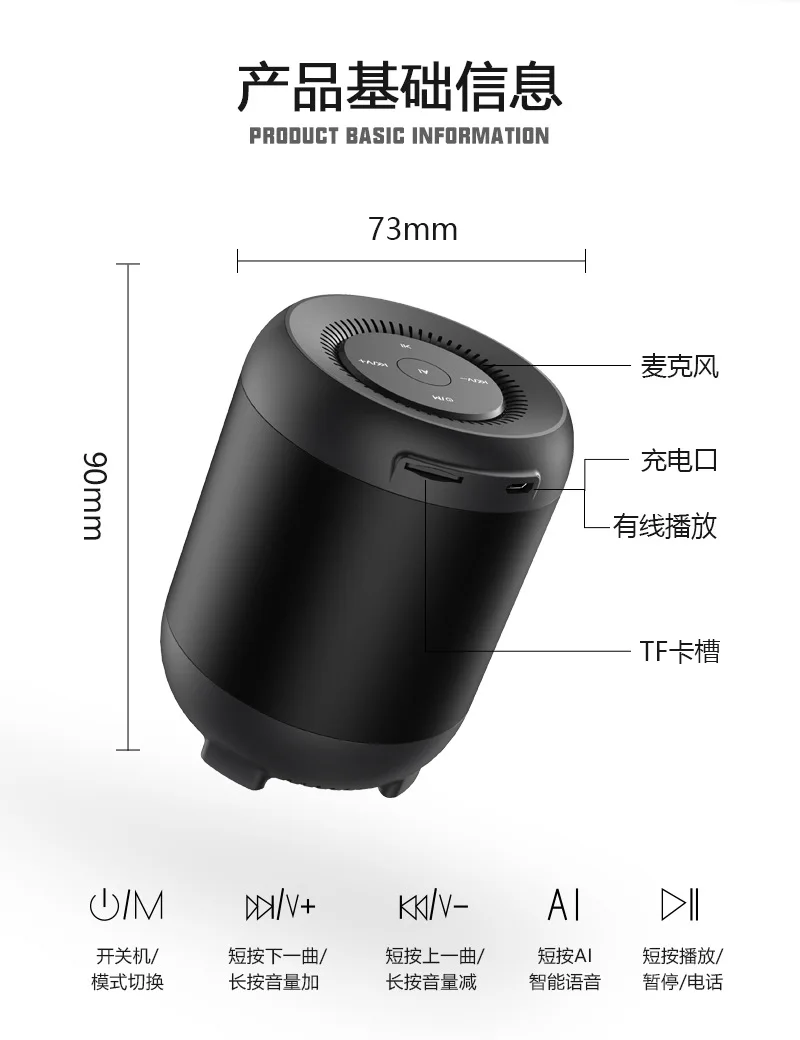 AISmart speakers_15