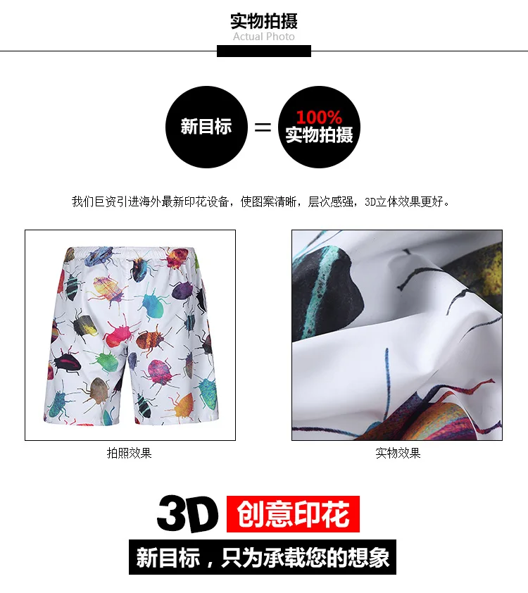 AliExpress летняя одежда новые стильные мужские плавки креативные пляжные шорты с 3D принтом насекомых модные повседневные мужские шорты средней длины