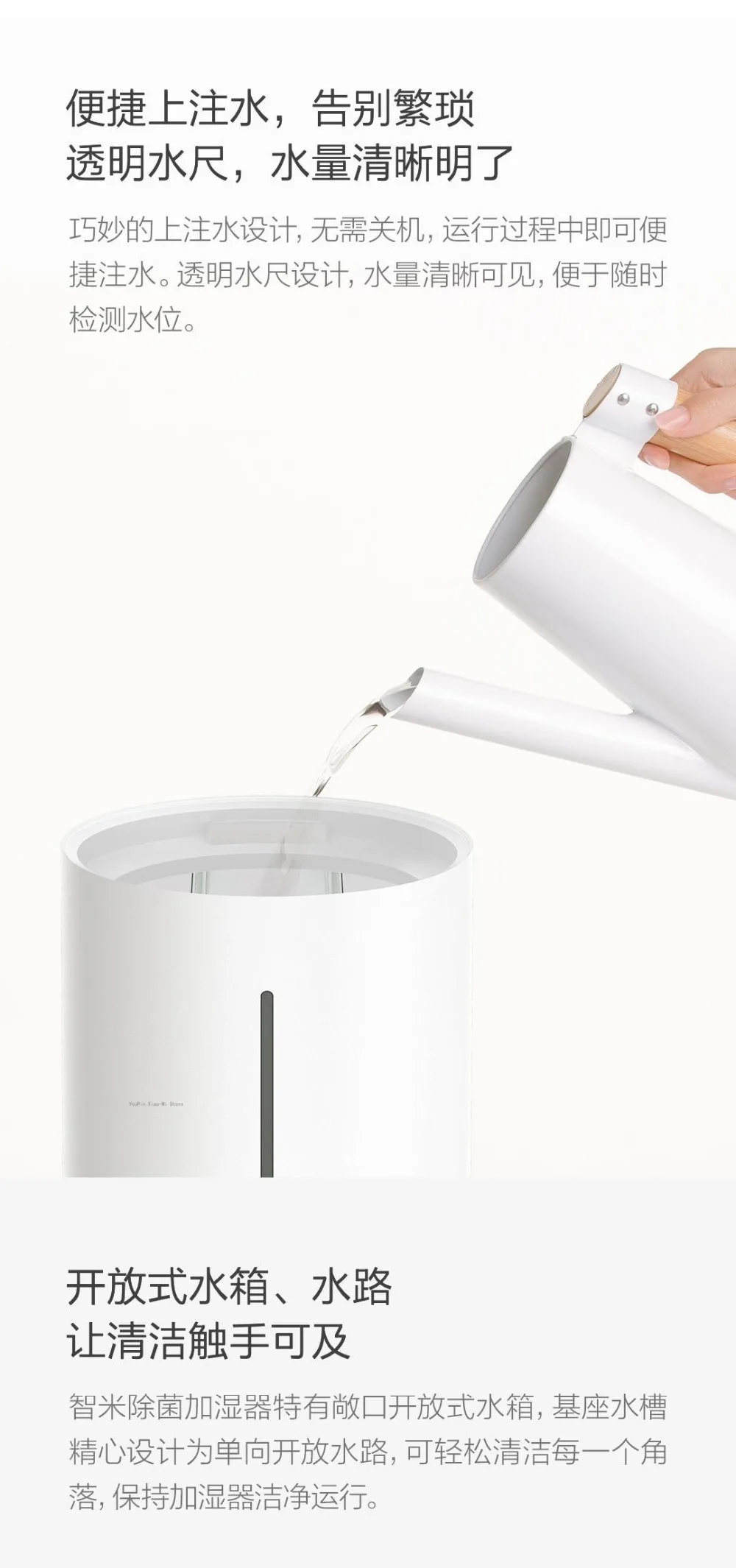 Xiaomi Smartmi Sterilization Humidifier 1S  (12)