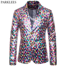 Цветной бронзированный Мужской Блейзер блестящее роскошное платье, блейзер Мужской приталенный модный мужской костюм, пиджак вечерние сценический Мужской Блейзер Masculino