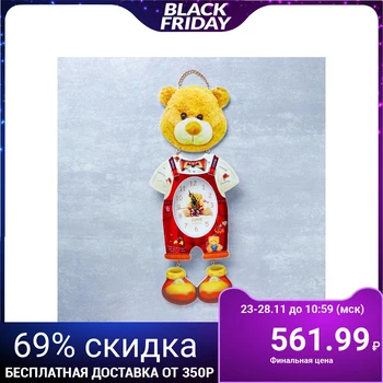 

Wall Clock, Series: Children's, "Bear in overalls", 16x42 cm 837746