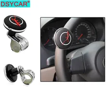 DSYCAR 1Pcs Easy Turn Car Steering Wheel Spinner, ABS Power Handle, Spinner Knob Boosters, Easy Installation steering wheel aid spinner knob checker patterned