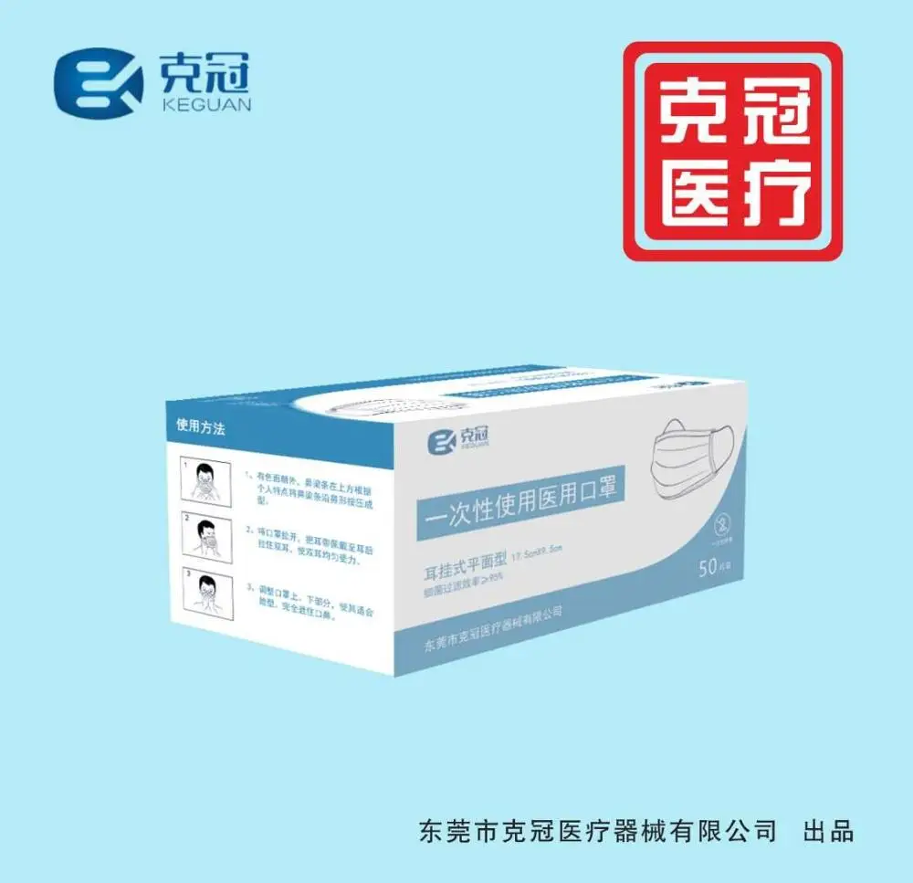 

50pcs Disposable Surgical Non-woven Melt Blown Three-layer Mask Anti Fog Dust-proof Daily Protective Mask