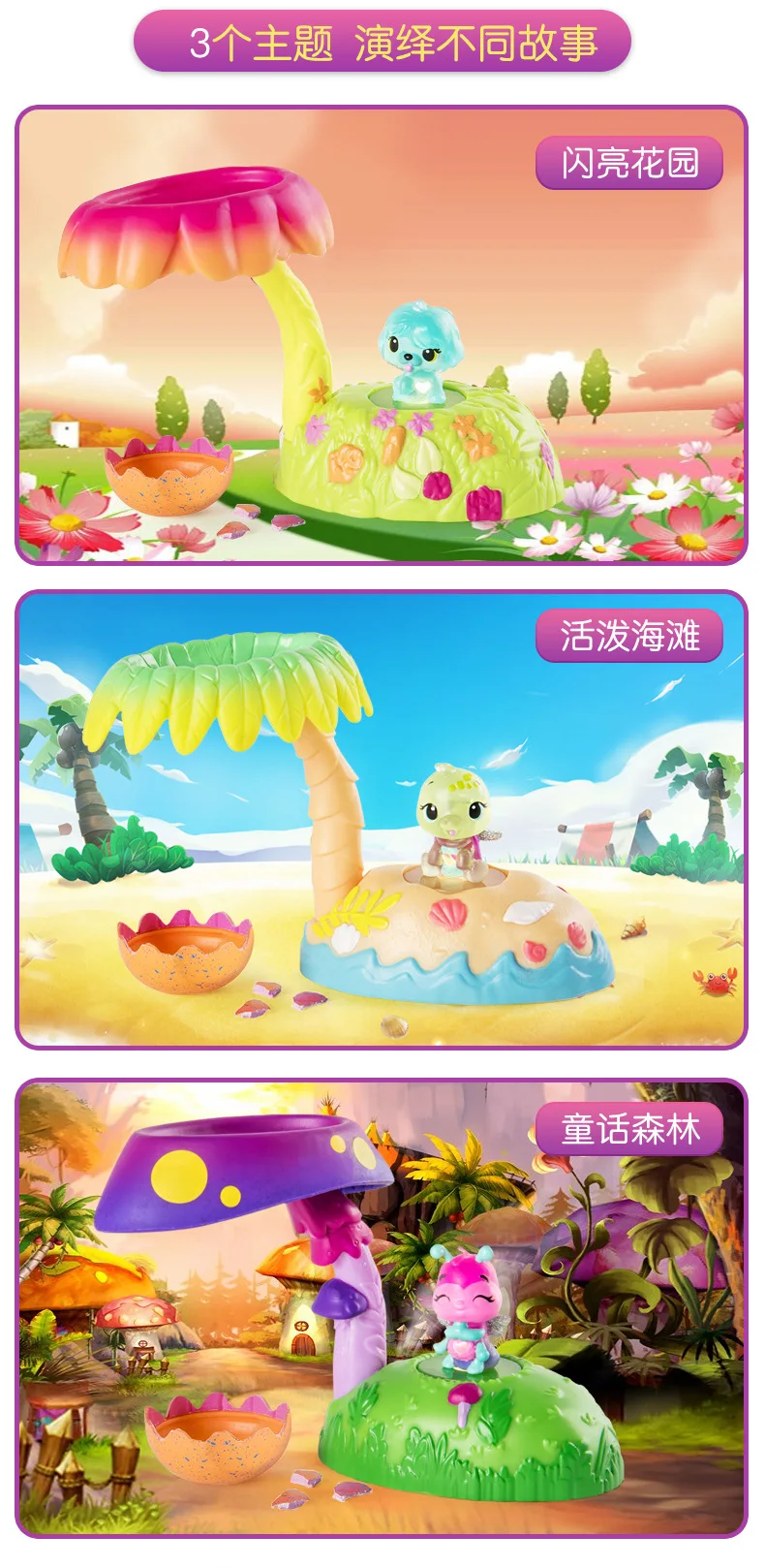 SPIN MASTER Фигурки игрушек, инкубаторы, инкубационное игрушечное яйцо, подарок для мальчика девочки, подарок на день рождения, мини-кукла