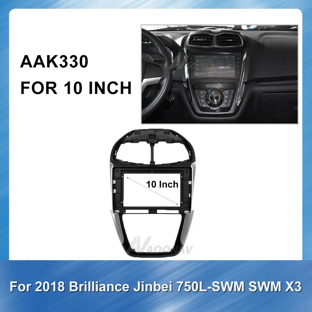 2DIN Автомобильная панель Fascia с рамкой стерео радио аудио для Brilliance JINBEI 750L-SWM SWM X3 2018