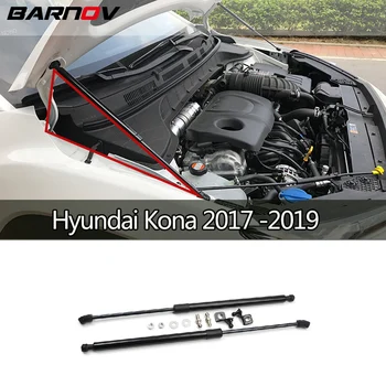 

Car Styling Hood Cover Hydraulic Rod Strut Rod Telescopic Rod Engine Cover Support For Hyundai Kona 2017-2019 Car accessories