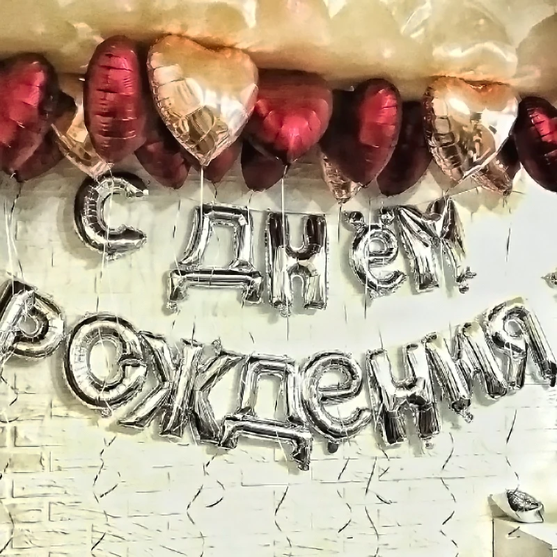Воздушные шары в русском стиле украшение для дня рождения 14 шт./компл. 16 дюймов